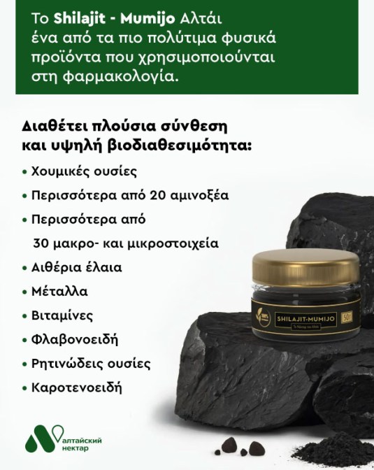 NECTAR 50 ELLINIKA (2)